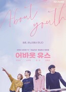 About Youth
