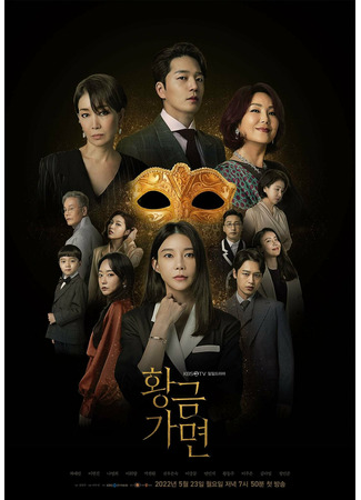 дорама Golden Mask (Золотая маска: Hwanggeum Gamyeon) 21.07.22