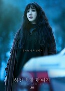 Woman in a White Car