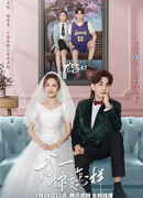 Dragon Day, You're Dead 3