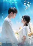 His Royal Highness Spoils Me