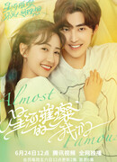 Almost Famous (2022)