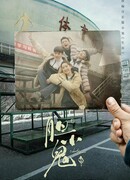 Nobody Knows Nobody Knows