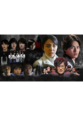 дорама True Horror Stories 2020 (Реальные страшилки 2020: Honto ni Atta Kowai Hanashi 2020 Tokubetsu-hen) 06.08.22