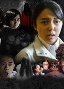 True Horror Stories 2020