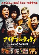 Iden & Tity