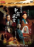 The Rebirth of a King