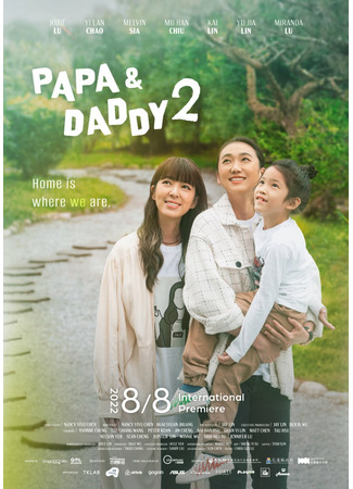 дорама Papa &amp; Daddy 2 (Крутой папа 2: Ku Gai Ba Ba 2) 09.08.22