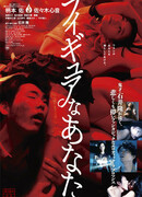 Hello, My Dolly Girlfriend