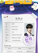 Office Warrior Kim Seok Jin