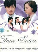 Four Sisters (2001)
