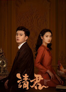 Thousand Years For You