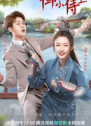 My Prince's First Love