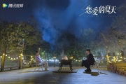 Discovery of Romance (China)