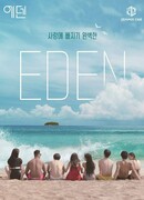 Eden, Descendants of Instinct