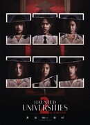 Haunted Universities 2nd Semester