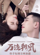 Cheating Men Must Die