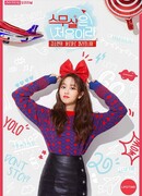 Because This Is My First Twenty