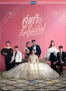 The Three GentleBros