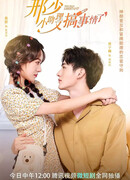 My Naughty Assistant