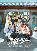 Dreams Can Come True