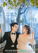 Here Is My Exclusive Indulge 2