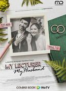 My Lecturer, My Husband