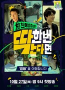 Besties In Wonderland