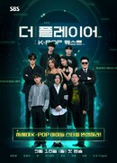 The Player: K-POP Quest