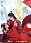 Struggle! Princess Concubine