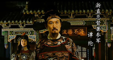 Ming Dynasty 1566