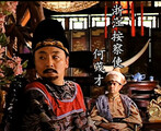 Ming Dynasty 1566