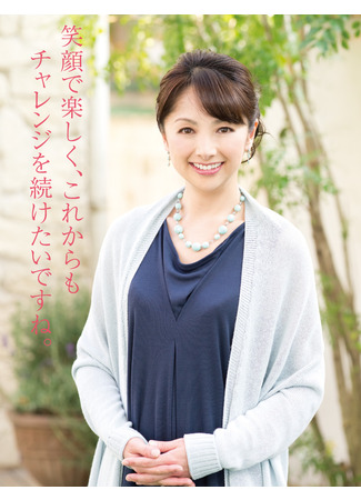 Актер Сакурай Ацуко 27.10.22