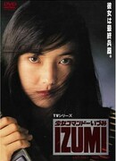 Schoolgirl Commando Izumi