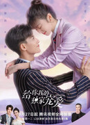 Here Is My Exclusive Indulge