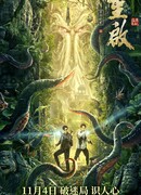 Restart: Mystery of the Abyss