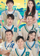 Keep Running Special Season