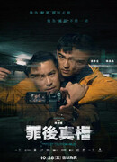 The Post-Truth World