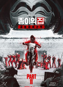 Money Heist: Korea - Joint Economic Area Part II