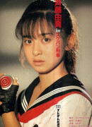 Delinquent Girl Detective