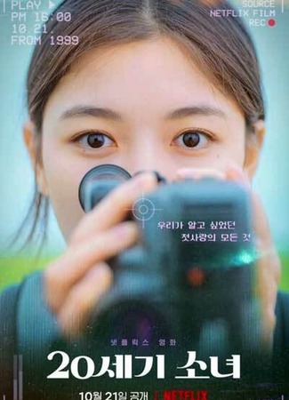 Атмосфера 70-тых, 80-тых, 90-тых 12.11.22