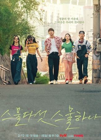 Атмосфера 70-тых, 80-тых, 90-тых 12.11.22