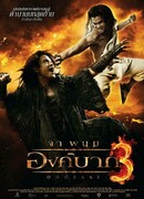 Ong Bak 3: The Final Battle