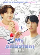Oh! My Assistant