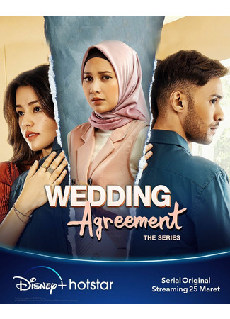 дорама Wedding Agreement The Series (Свадебное соглашение) 17.12.22
