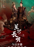 Shining Just For You