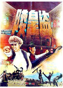 Imperial Tomb Raiders