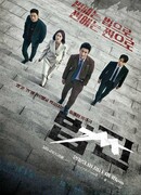 Payback: Money and Power