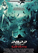 2022: Tsunami Earth Day Massacre