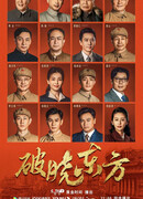 Liberation of Shanghai